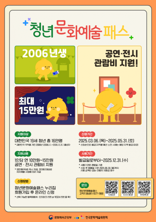 795c1ecda5e2e3d5151710b850cd2a52_1743059442_5336.png