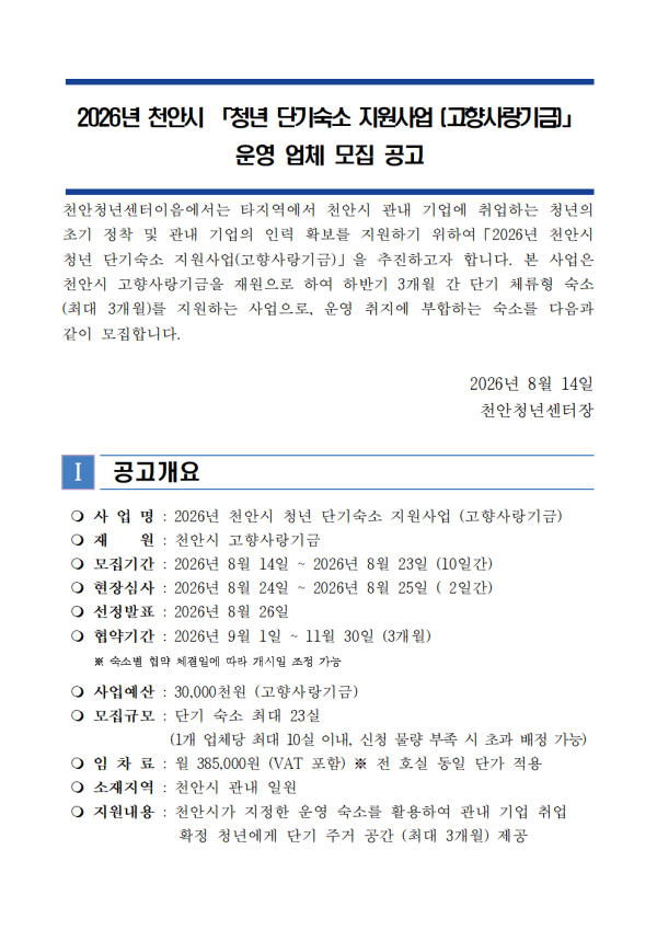 ef53f1f82fd9e9313d446111b60ec5f3_1786695993_0706.png