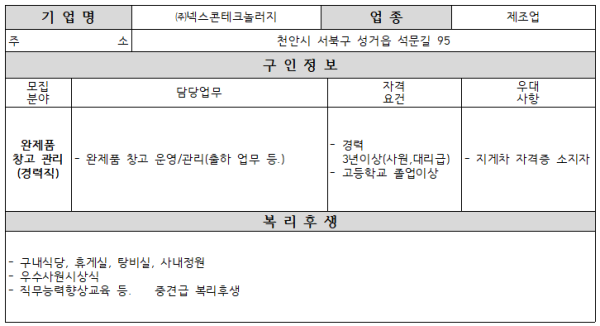 0c3f2a1d04e8f054bb439a24de69b1cd_1788930350_5561.png